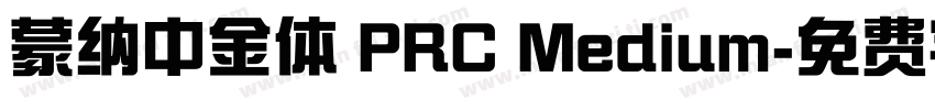 蒙纳中金体 PRC Medium字体转换